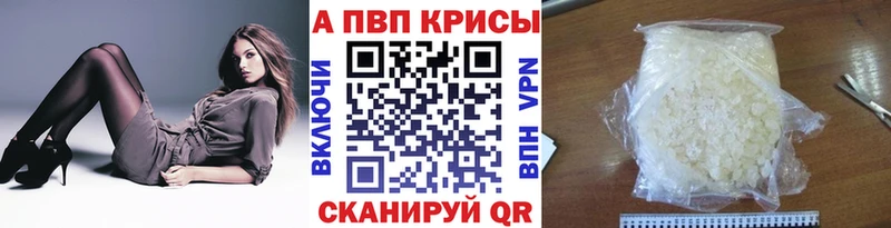 Где купить наркоту Белозерск Марихуана  Cocaine  Гашиш  СК  АМФ  Меф мяу мяу 