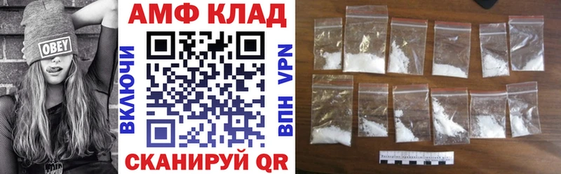АМФЕТАМИН VHQ  где можно купить наркотик  Белозерск 