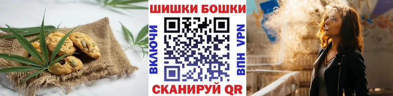 Еда ТГК марихуана Белозерск