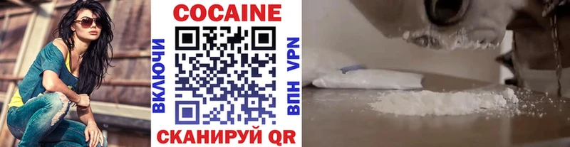нарко площадка официальный сайт где купить мега как зайти Белозерск КОКАИН Columbia