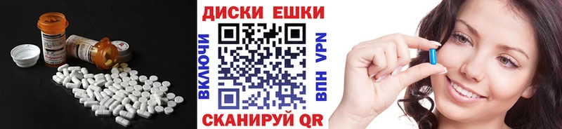 ЭКСТАЗИ TESLA Белозерск