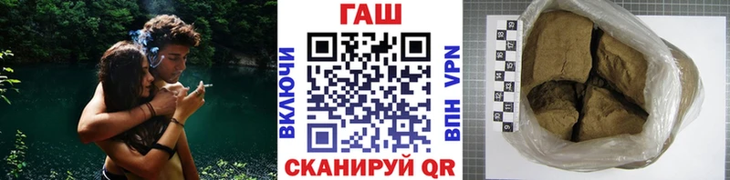 Гашиш Premium Белозерск
