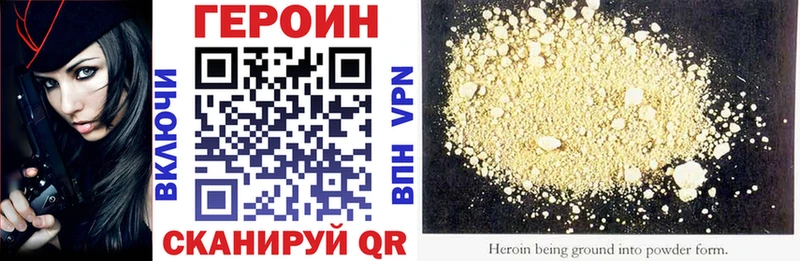 дарнет шоп  Белозерск  ГЕРОИН афганец 
