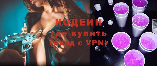 кокаин VHQ Армянск