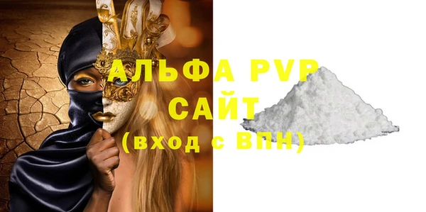 метамфетамин Покачи