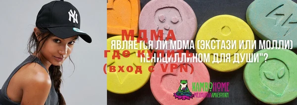скорость mdpv Алзамай
