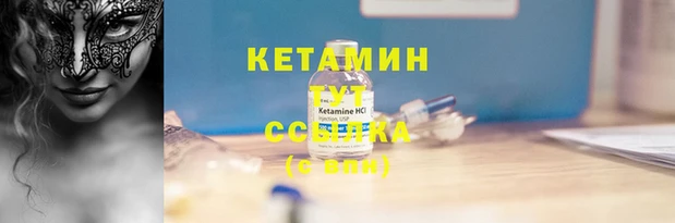 кокаин VHQ Армянск