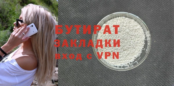 Альфа ПВП Алексеевка