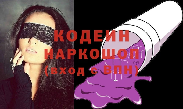 ешки Покровск