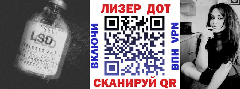 ЛСД экстази кислота  купить  сайты  Белозерск 