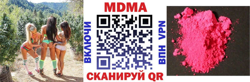 МДМА молли  Белозерск 