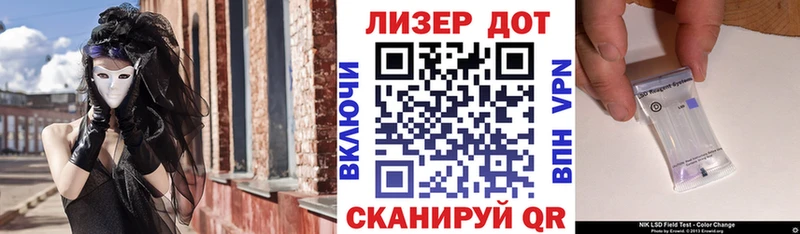 Марки NBOMe 1,8мг гидра ССЫЛКА Белозерск продажа наркотиков