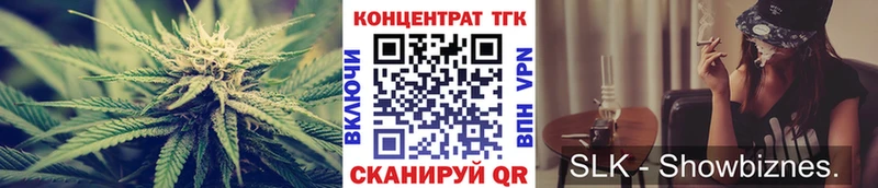 ТГК THC oil Белозерск