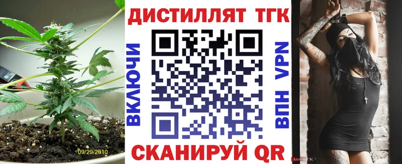 Дистиллят ТГК Wax  hydra зеркало  Белозерск 