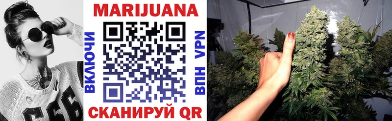 Конопля индика  Белозерск 